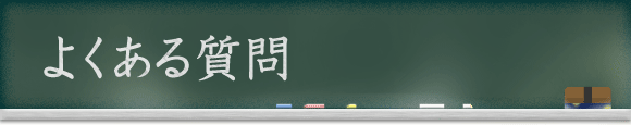 新着情報